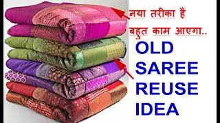 new trick - old saree reuse idea/old cloths reuse/winter quilt from old saree/katran reuse/craft2315