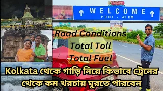 Kolkata to Puri by Car | Night Drive | Complete Journey Details | Puri by Road