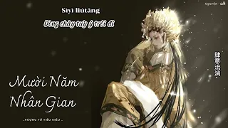 【Vietsub + Pinyin】Mười năm nhân gian • Đạo mộ bút ký  - Vương Tử Tiểu Kiều | 盜墓筆記·十年人間 - 旺仔小喬