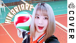 『Haikyuu!! Season 3 Op』 HikariAre / BURNOUT SYNDROMES┃Cover by Raon Lee