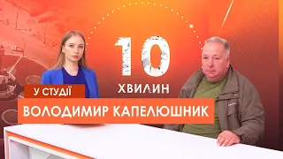 «10 хвилин» Від Кривого Рогу для громади Херсонщини