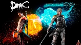 DMC Devil May Cry - Финал (рус). Metal Gear Rising - Начало.