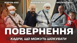 Документальний фільм про реабілітацію бійця після СМЕРТЕЛЬНОЇ травми