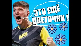 S1MPLE СУМАШЕДШИЙ ФЛИК ! РЕАКЦИИ | СИМПЛ УДИВИЛ ВСЕХ! CS:GO