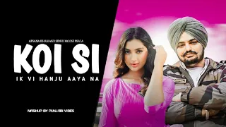 Koi Si X Lovesick - Afsana Khan & Sidhu Moose Wala | Ik Vi Hanju Aya Na | Sonam Music