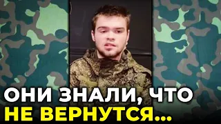 ⚡️ ПРИЗНАНИЕ РУССКОГО ПЛЕННОГО: Наш командир сказал готовить мешки для трупов, для себя