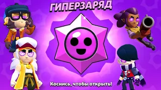 received a Gybercharge in brawl stars new brawler Miko! New Year's edition🎉🎉🎉