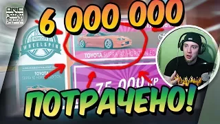 Forza Horizon 3 - 6 МЛН ПОТРАЧЕНО! / В поисках Toyota Supra Horizon Edition/ Рулетка