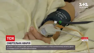 Новини України: в якому стані дитина, яка постраждала в аварії на Волині