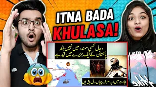 INDIAN Reaction to Dajjal on Astola Island in Pakistan