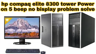 How to Fix Hp compaq elite 8300 tower Power on 5 beep no bisplay problem solve