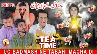 Uc Badmash Ne Tabahi Macha Di | Sajjad Jani Official