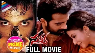 RGV's Satya Telugu Full Movie | JD Chakravarthy | Urmila | Ram Gopal Varma | Telugu FilmNagar