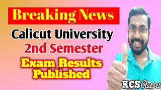 Calicut University 2nd Semester Exam Results Published