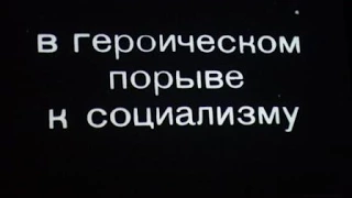 Эксперимент с кинофильмом "Одиннадцатый", снятым Дзигой Вертовым