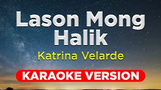 LASON MONG HALIK - Katrina Velarde (HQ KARAOKE VERSION with lyrics)