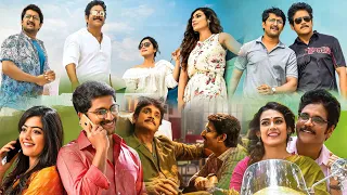 Nani & Rashmika Mandanna Tamil Super Hit Full Movie | Nagarjuna | Sarath Kumar | Kollywood Movies