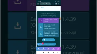 Как скачать earn to die 2 взлом
