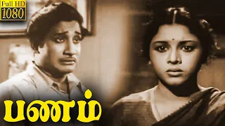 Panam Full Movie HD | Sivaji Ganesan | Padmini