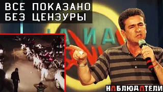 Тут полно жести . Этот канал полюбили за жесть /// Canal livre