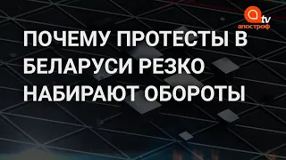 После первой смерти на протестах Лукашенко стал кровавым диктатором - Курносова