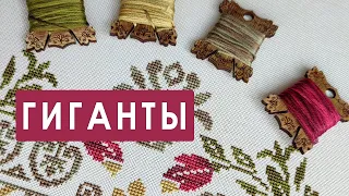 ВСЕ мои БОЛЬШИЕ работы / Продвижения / Вышивальная неделя 11/2024