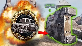 World of Tanks Приколы - GAMER WOT-54