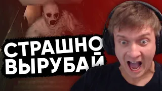 Страшно вырубай | The Beast Inside