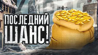 ПОСЛЕДНИЙ ШАНС. КОРМ2 ОТБОР НА ИГРЫ БУДУЩЕГО