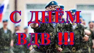 С Днем ВДВ! 2 АВГУСТА! Тельняшечка. ЗА ВДВ! НИКТО, КРОМЕ НАС! Посвящается всем,кто служил в десанте!