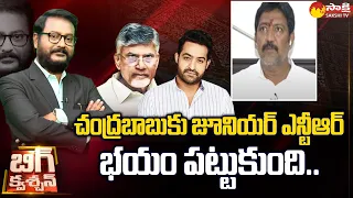 MLA Vallabhaneni Vamsi Interview | Kodali Nani | Chandrababu | Jr NTR | Big Question | @SakshiTV