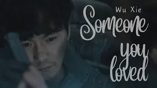 The Lost Tomb: Sand Sea || Wu Xie (Iron Triangle) || Someone you loved (ver. 2, happy ending)