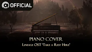 [Lineage] 휴식 - Piano Cover┃리니지 OST 피아노 커버
