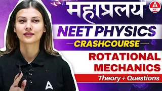 Rotational Mechanics One Shot for NEET 2024 | Physics in 30 Days by Tamanna Chaudhary