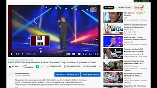 УБЕРИТЕ ВИДЕО! про облучение Юры Шатунова. ИНАЧЕ СТРАЙК!