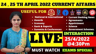 APRIL 24 , 25 TH CURRENT AFFAIRS 💥(100% Exam Oriented)💥USEFUL FOR ALL COMPETITIVE EXAMS