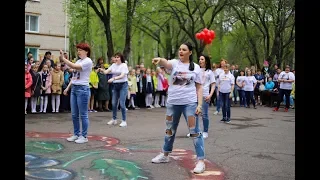 ФЛЭШМОБ РОДИТЕЛЕЙ/ПОЗДРАВЛЕНИЕ ДЛЯ ВЫПУСКНИКОВ 2019/МАРЧЕНКО