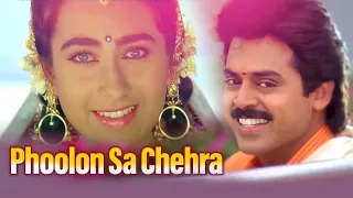 Phoolon Sa Chehra Tera | Udit Narayan | Venkatesh, Karisma Kapoor | 90's Hits