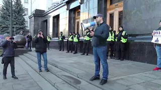 Акція проти прийняття закону #0931без доопрацювання