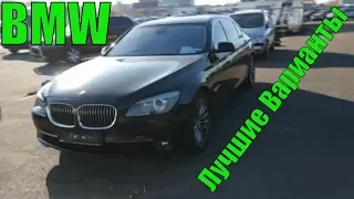 BMW из Литвы Лучшие варианты