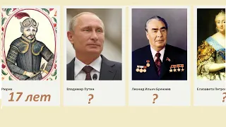 Кто правил Россией дольше всех?