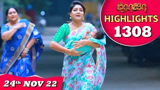 ROJA Serial | Episode 1308 Highlights | ரோஜா | Priyanka | Sibbu Suryan | Saregama TV Shows Tamil