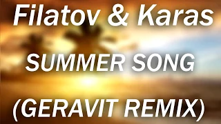 Filatov & Karas - Summer Song (Geravit Remix)