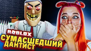 СБЕГАЮ от ДАНТИСТА 😲► Roblox TILKA PLAY ► РОБЛОКС