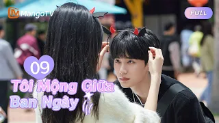 【Viet Sub】Mơ mộng về tôi trong ban ngày EP 9✨💭 💜｜You are Desire | MangoTV