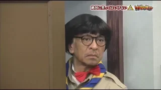 Gaki No tsukai Batsu Game No Laughing Treasure Hunter Part 2