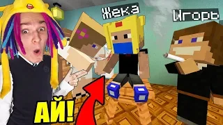 ПЕРВЫЙ РАЗ ПОСТАВИЛИ ПРИВИВКУ В ШКОЛЕ НЕПОСЛУШНЫХ ДЕТЕЙ! ШКОЛА СЕРИАЛ MINECRAFT - 17 СЕРИЯ