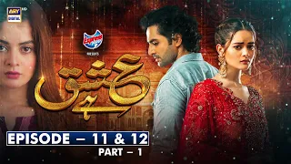 Ishq Hai Episode 11 & 12 Part 1 | ARY Digital Drama