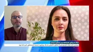 ابتلای ترانه علی‌دوستی و مصطفی‌ آل‌احمد به بیماری خودایمنی بعد از آزادی از زندان