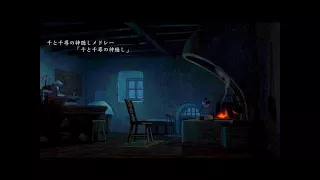 Studio Ghibli Emotional Melody   Cello Collection with Calcifer作業用、睡眠用BGM、ジブリのチェロメドレー、吉卜力大提琴音樂集